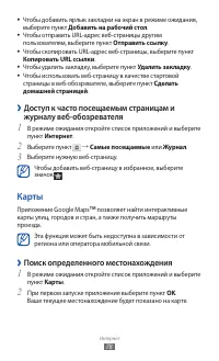 Страница 78