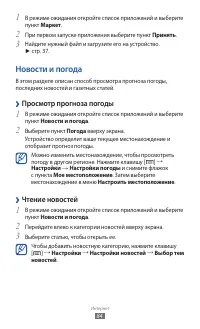 Страница 84