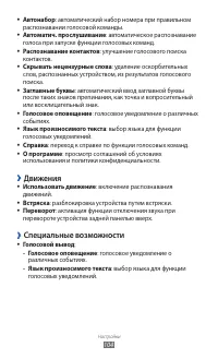 Страница 104
