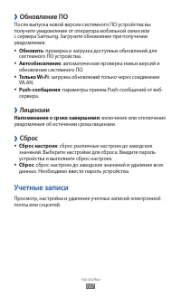 Страница 107