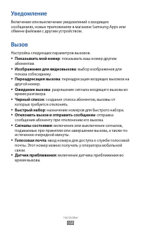 Страница 108