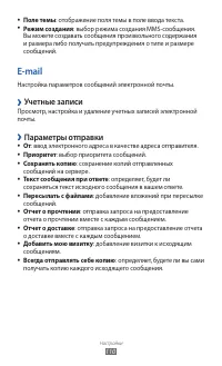 Страница 110
