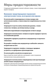 Страница 121