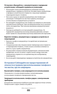 Страница 122