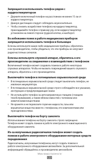 Страница 123