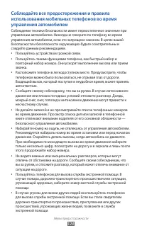 Страница 124