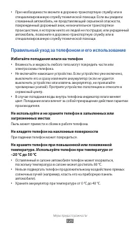 Страница 125