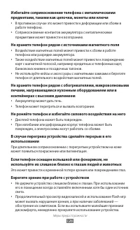 Страница 126