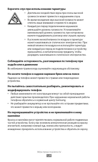 Страница 128