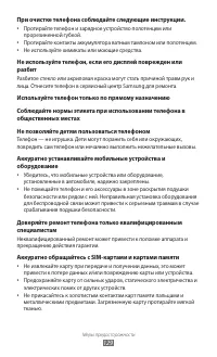 Страница 129