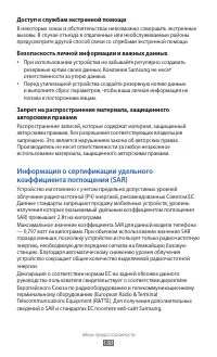 Страница 130
