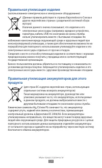 Страница 131