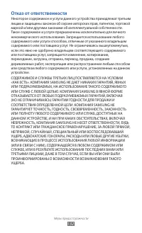 Страница 132