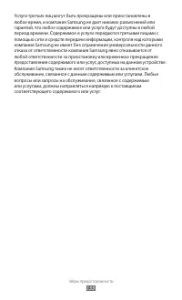 Страница 133
