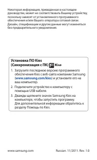 Страница 140