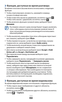 Страница 39