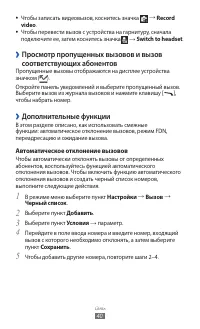 Страница 40