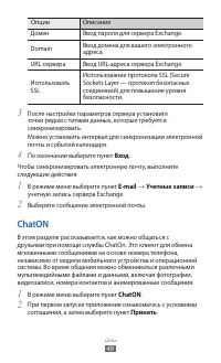 Страница 49