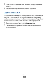 Страница 50