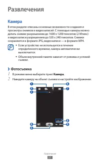 Страница 51