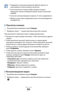 Страница 60