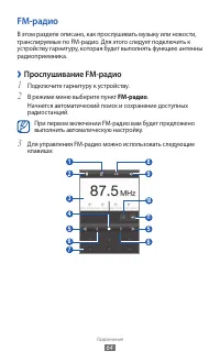 Страница 64