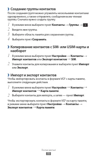 Страница 70