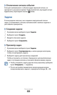 Страница 72