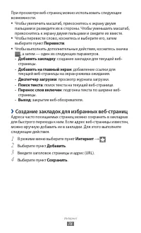 Страница 78