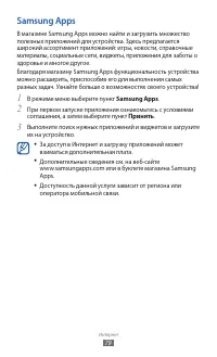 Страница 79