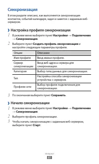 Страница 80
