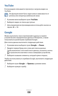 Страница 81
