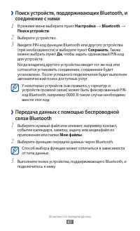 Страница 83