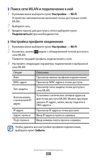 Страница 85