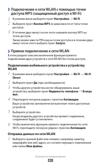 Страница 86