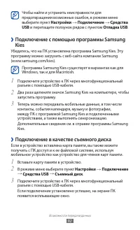 Страница 92