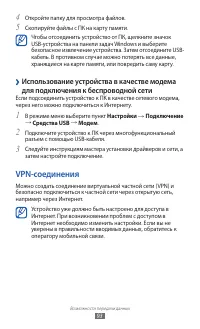 Страница 93