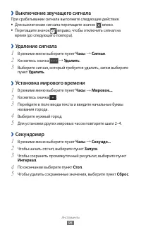 Страница 96