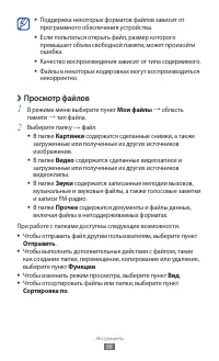Страница 98