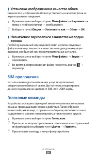 Страница 99