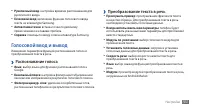 Страница 103