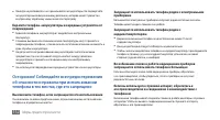 Страница 112