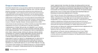 Страница 120