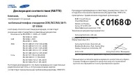 Страница 127
