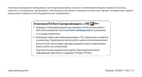 Страница 128