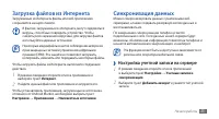 Страница 35