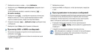 Страница 42