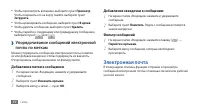 Страница 44