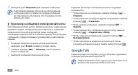 Страница 46