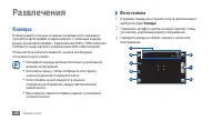 Страница 48